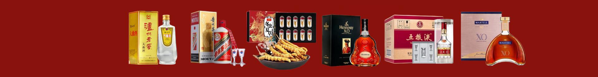 新城德才烟酒经营部
