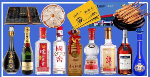 新城德才烟酒经营部
