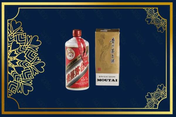 高价求购：新城茅台巽风酒回收吗？