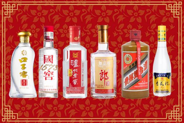 新城回收名酒