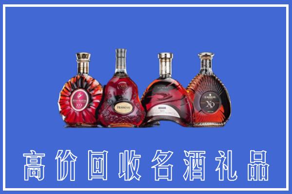 新城回收洋酒