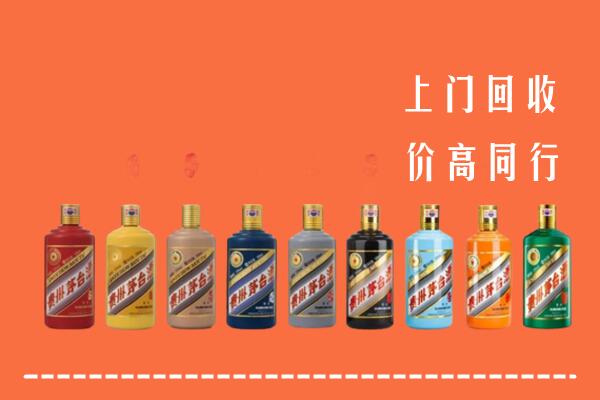 新城回收茅台酒