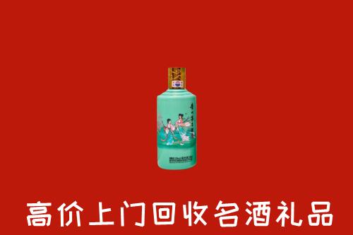 高价求购：新城回收24节气茅台酒