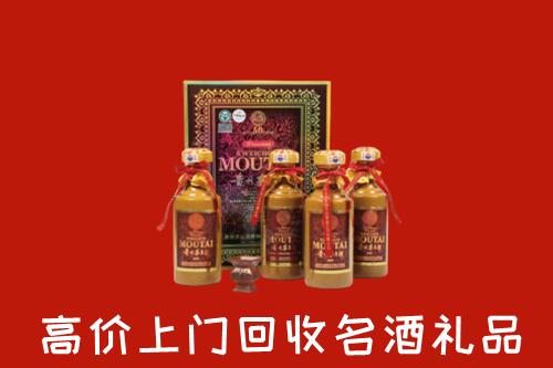 新城回收50年茅台酒
