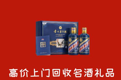 新城回收生肖茅台酒