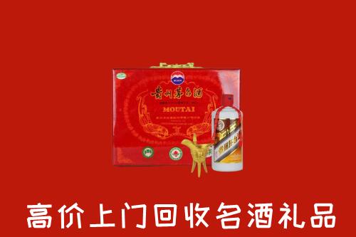 新城回收茅台酒瓶