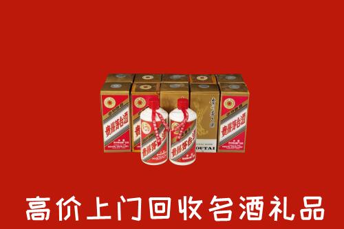 新城回收年份茅台酒