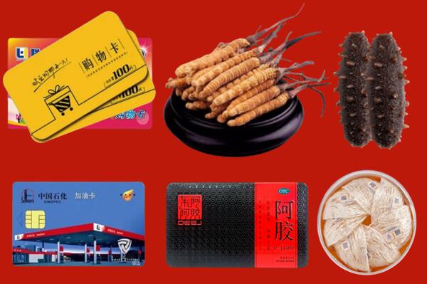新城回收礼品